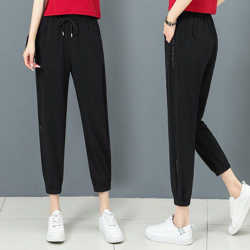 2024 Sports Minimalist Casual Fashion Drawstring High Waisted Loose Oversize Straight Ice Silk Ankle Tied Harlan Pants for Women