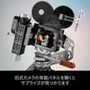 LEGO Disney Walt Disney Tribute Camera 811-Piece Building Set