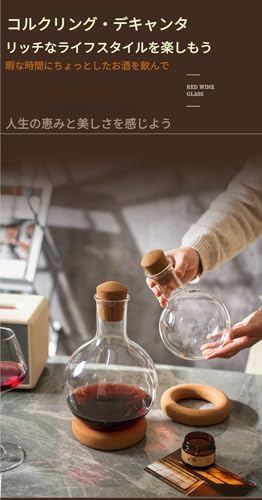 1000ml Wine Decanter, Elegant Wine Decanter Set with Waiter's Corkscrew, Cork Ring, and Conical Cork Stopper, Lead-Free, Clear, for Red and White Wine