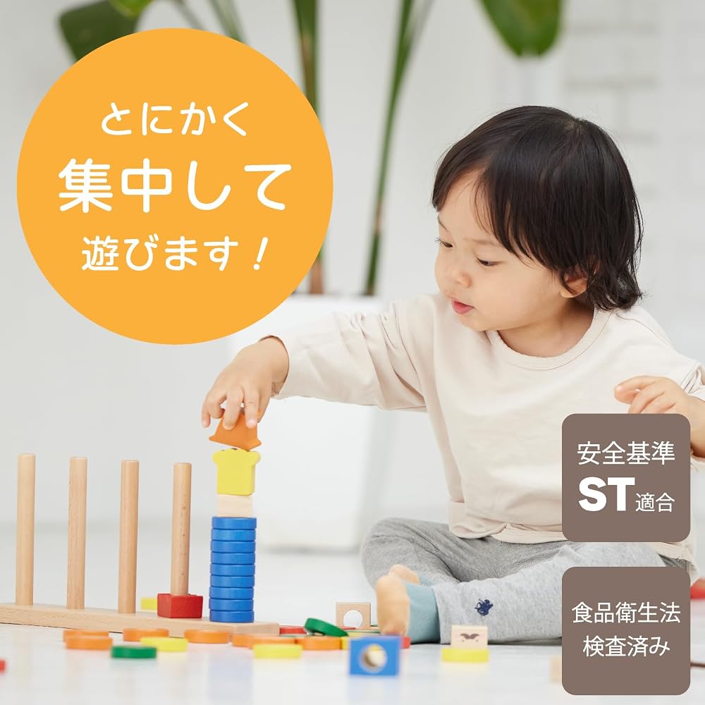 Woodypuddy First Stacking Blocks RING10 (Retro) Educational Wooden Toy for 1-2 Years Old