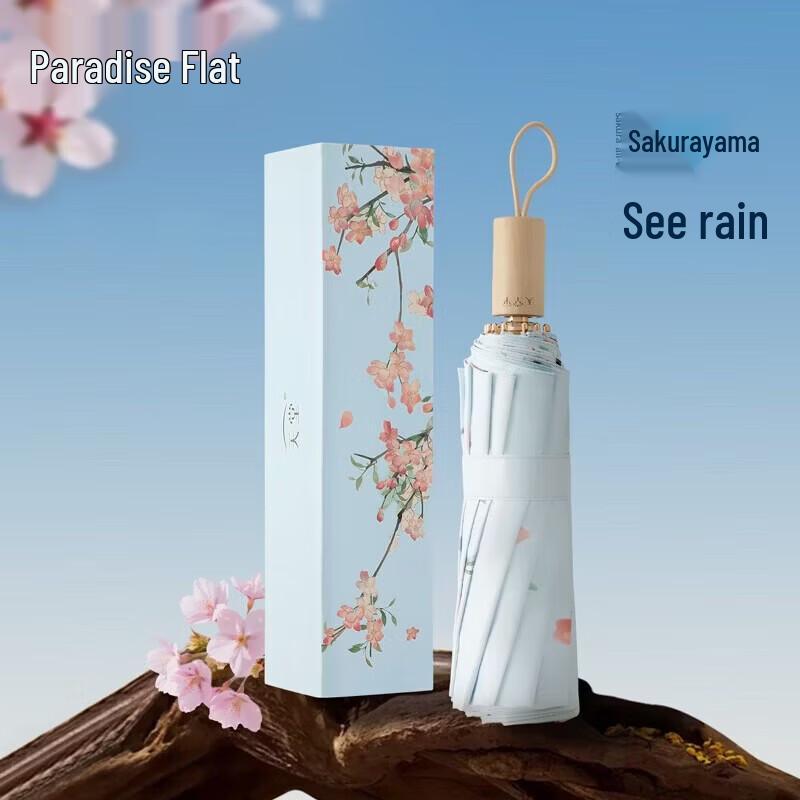 

Parasol Cherry Mountain Rain 3-Fold All-Weather Umbrella
