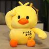 Duck Cute Plush Toy Soft Stuffed Animal With Soft Filling Girls Birthday Gift