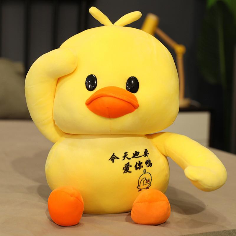 Duck Cute Plush Toy Soft Stuffed Animal With Soft Filling Girls Birthday Gift