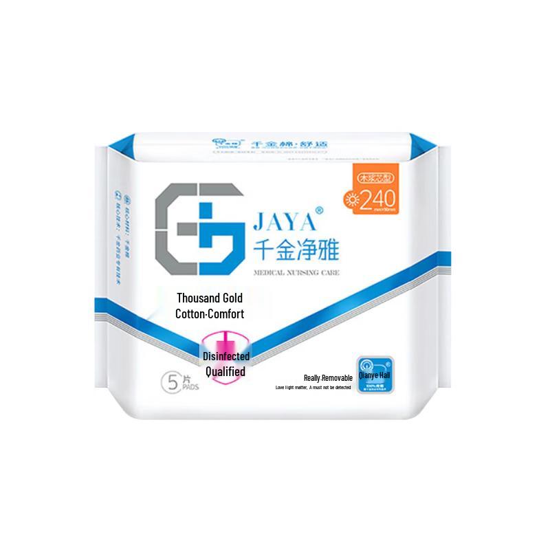 

Qianjin Jingya Pure Cotton Medical-Grade Postpartum Pads