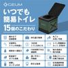 GEUM Folding Portable Supervised by Disaster Prevention for Disaster Outdoor and Nursing Includes Waste Storage Blindfold and Handle Storage 200kg