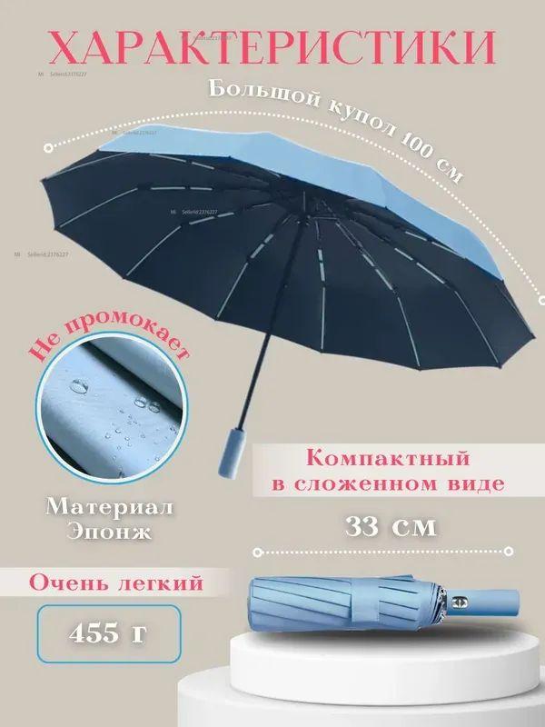 Xiaomi Umbrella Full Automatic