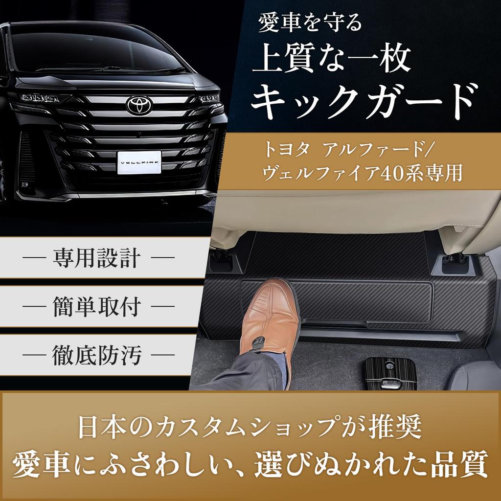 Supervisionado Melhorado por uma Capa Nacional de Proteção contra Impactos para Toyota Série 40 Resistente a Arranhões e Manchas Testado Facilmente em Veículos Reais [Novo e Mecânico]
