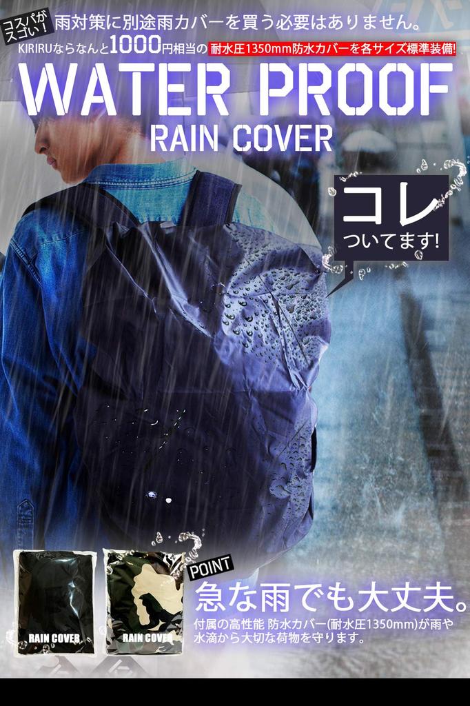 KIRIRU Canvas Simple Large with Rain Cover Cover Size Men's Backpack, Design, Capacity, Military/Outdoor Use, 20L/30L Capacity, Waterproof, (Beige