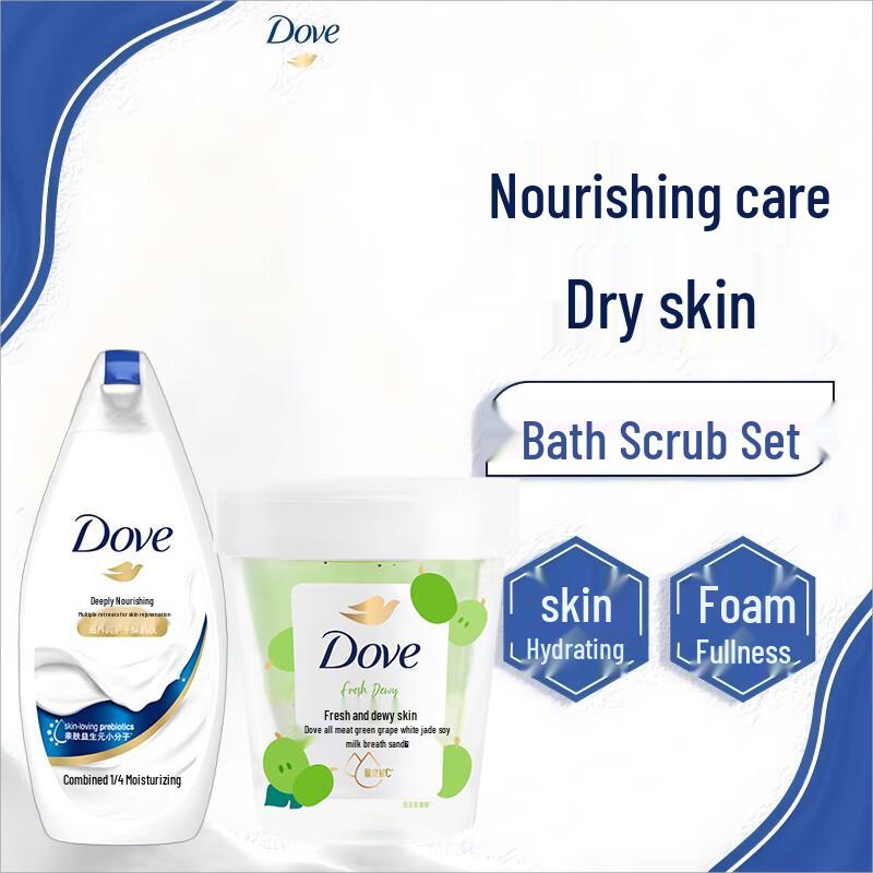 

Dove Shower Milk & Body Scrub Duo
