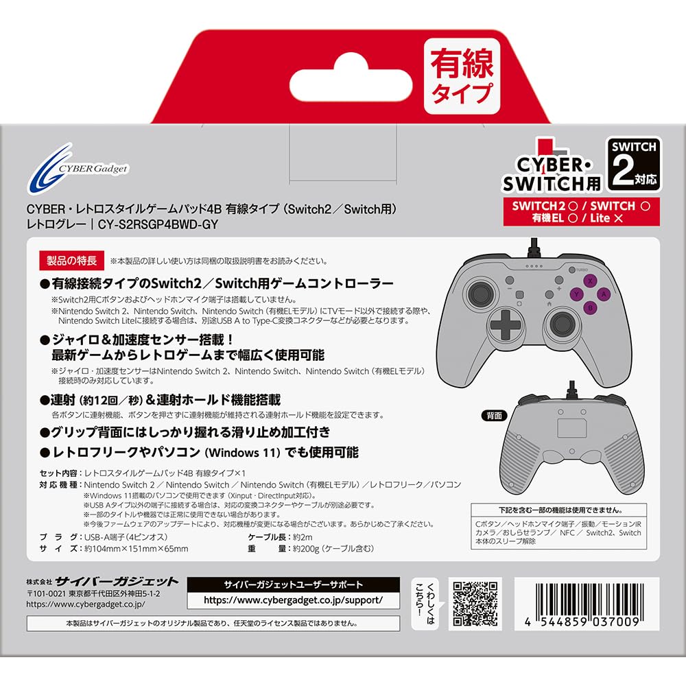 CYBER Retro Style Gamepad 4B Wired Type Switch2 Retro Gray (for / Switch)