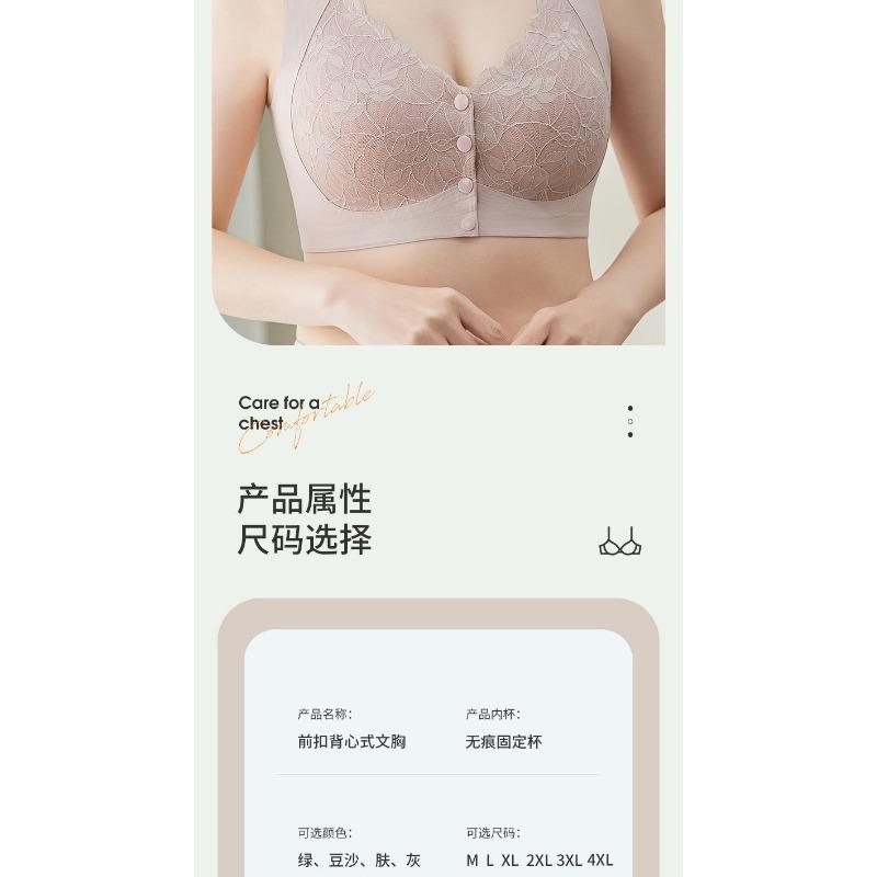 Women Elderly Front Closure Wireless Plus Size Vest Style Thin Comfortable Bra