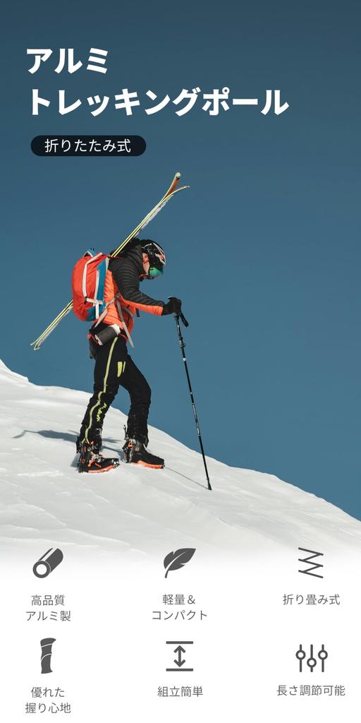 MOON LENCE Faltbare Aluminium Trekking Klettern Wandern Wandern mit speziellem Aufbewahrungsset 2 Stöcke, 115-136cm ausziehbar, leicht, Stöcke, Stöcke,