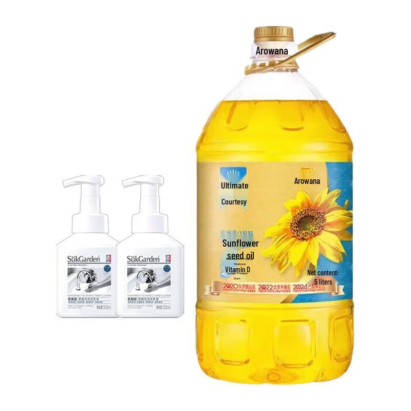 

Veggie Garden Tea Scent Hand Soap & Arawana Sunflower Oil Bundle