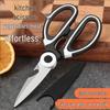 Riyue Xingchen Multi-functional Stainless Steel Kitchen Shears