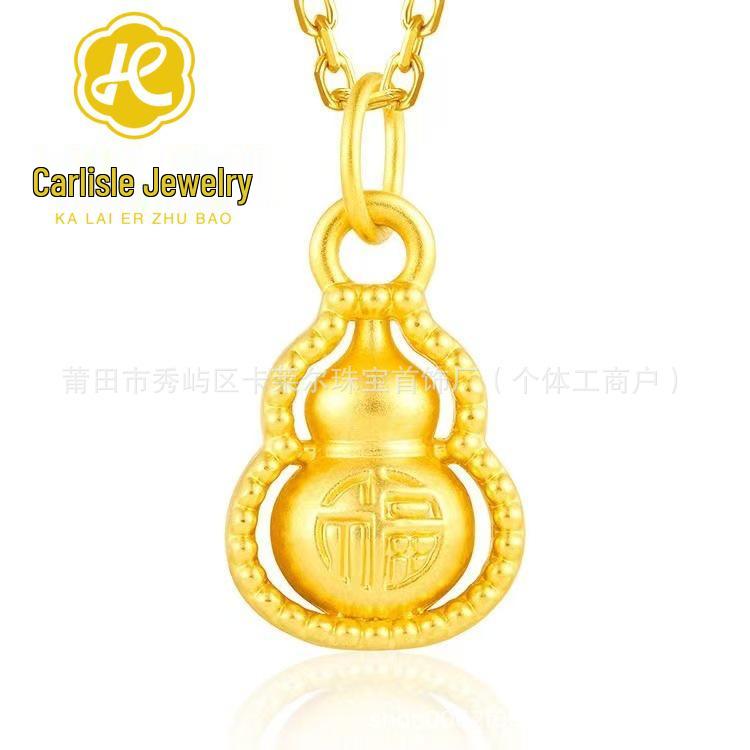 Shuibei 999 Pure Gold 3D Gourd Pendant Clavicle Chain - Women s Top Seller Pendant Only