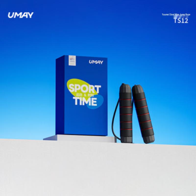 

UMAY Detachable Steel Wire Skipping Rope