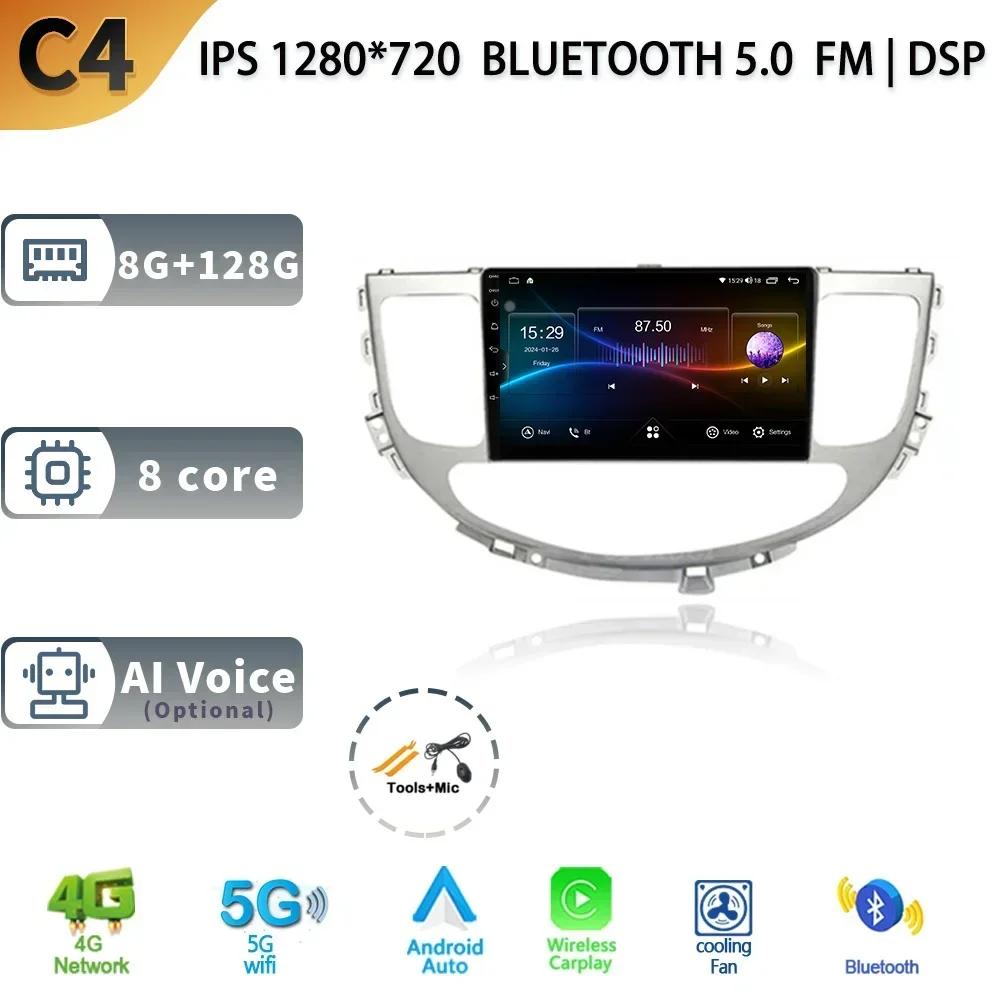 For Hyundai Rohens Genesis 2008-2013 Android 13 Car Stereo Radio Multimedia GPS Head Unit Wireless Carplay Auto Screen