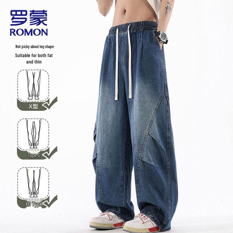 Romon Men's Casual Wide-Leg Denim Jeans