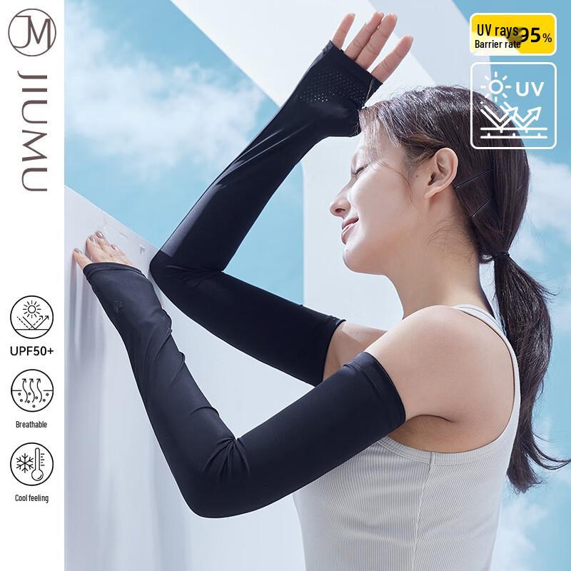 JIUMU Women s Ice Silk UV Protection Arm Sleeves