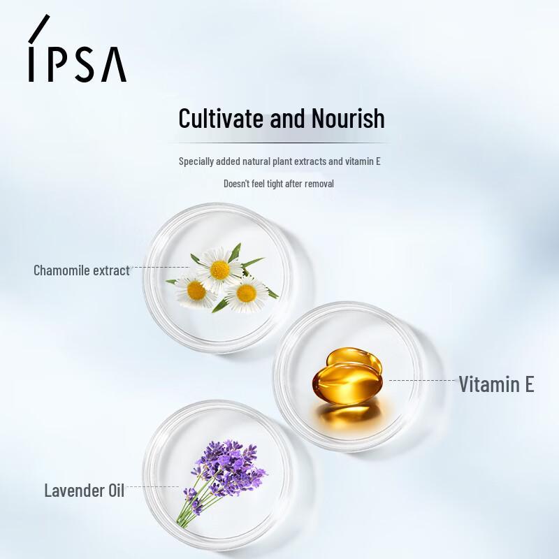 IPSA Clear Cleansing Oil EX 196ml