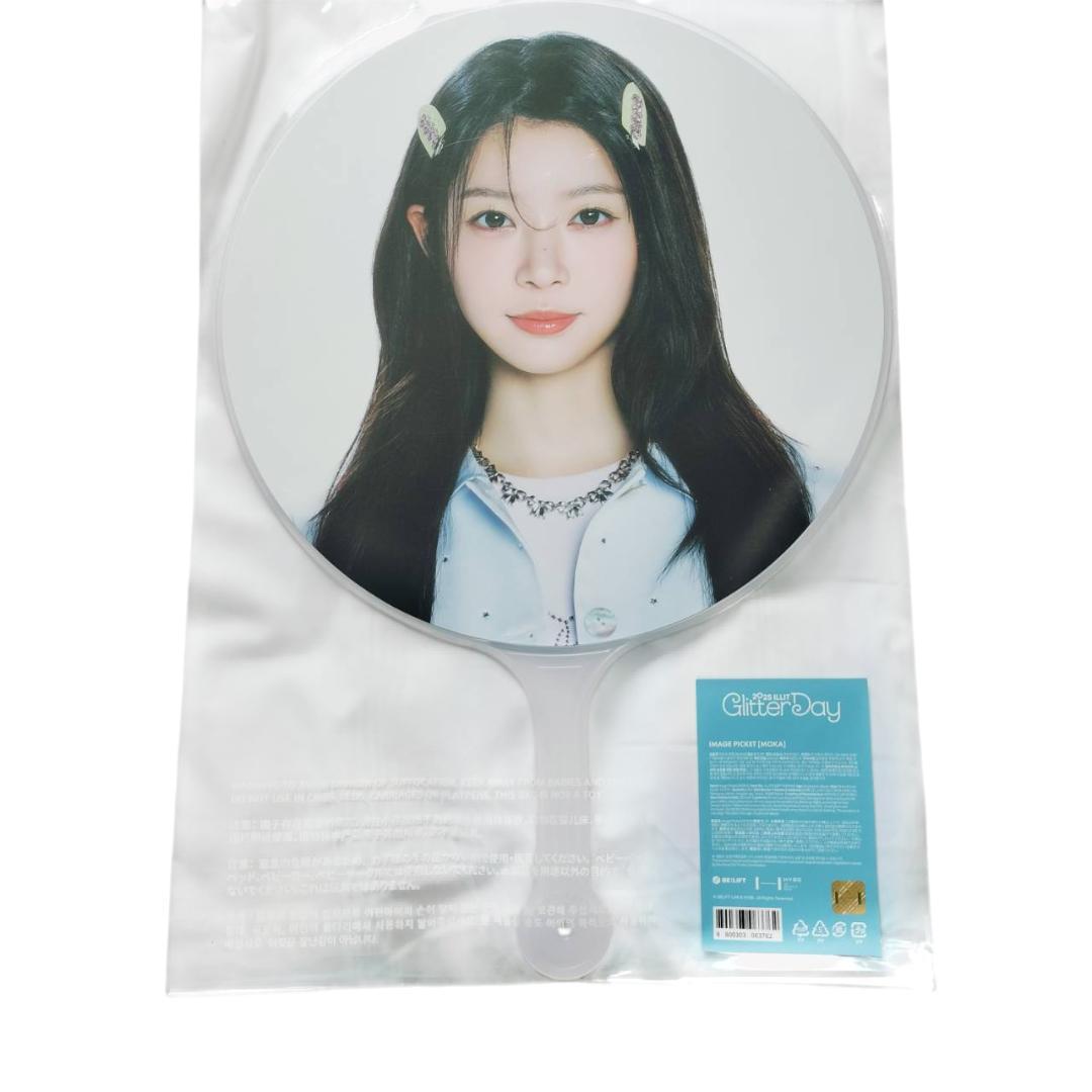 

[USED] ILLIT Uchiwa Mocha Glitter Day Korean Fan Meeting Limited Edition