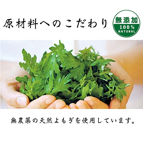 AIKUREI Moxibustion Pads, 1,000 Grains, Mild Type (Heat: Approximately 44°C)