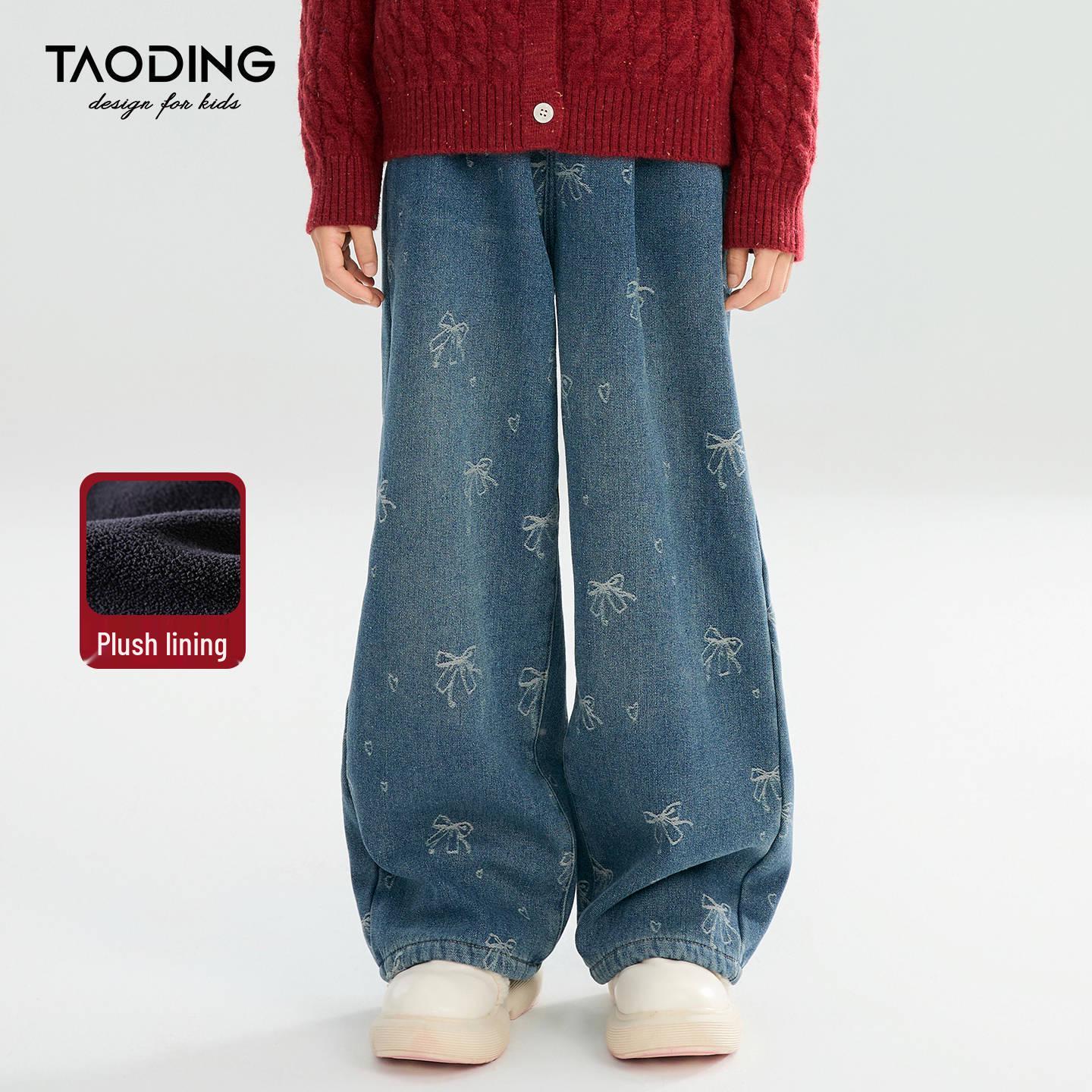 

Tao Town Girls Bow Casual Wide-Leg Fleece Jeans for Autumn & Winter 150cm 70-90kg