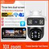 Xiongmai 1080P Smart Wireless Outdoor Waterproof Security Camera