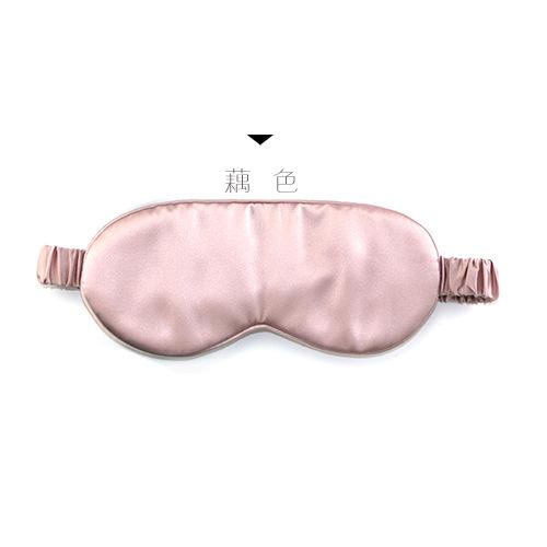 Silk Blindfold 19 Mmi Simple Double-sided Mulberry Silk Blindfold Shading Blindfold