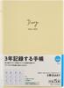 Takahashi 2026 B6 Diary 344 January 3-Year No. (Starts 2026)
