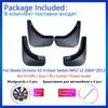 Car MudflapFor Skoda Octavia A5 4-Door Sedan MK2 1Z 2004~2012  4x Mudguards Protection Fender Styling Accessories Flap