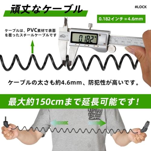 ROCKBROS Bicycle Key Wire Lock, 4 Digit Dial Type, No Key Required, Anti-Theft, Bicycle Lock, Wire, Password Change, Helmet, Saddle, Road Bike, MTB, E