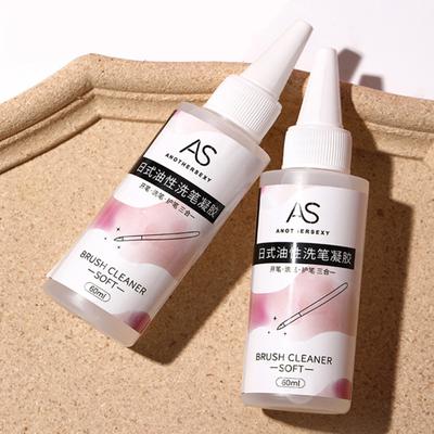 60 ml Nagelbürstenreiniger, professioneller, leicht zu reinigender, nicht reizender, effektiver Nagelstift, Wasser für die Schönheit