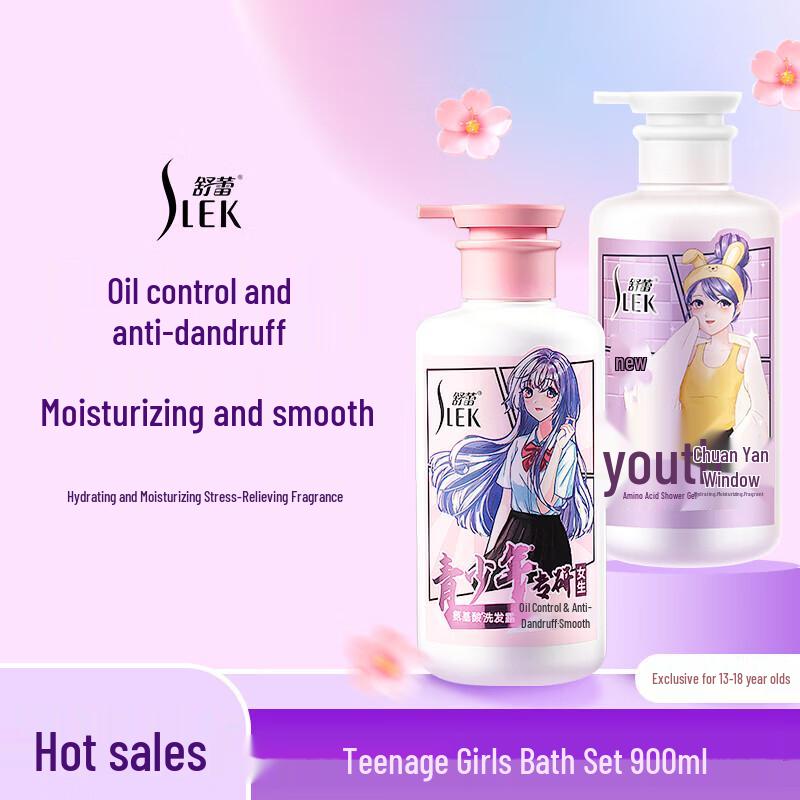 Shu Lei Teen Girls Shampoo & Shower Gel Set