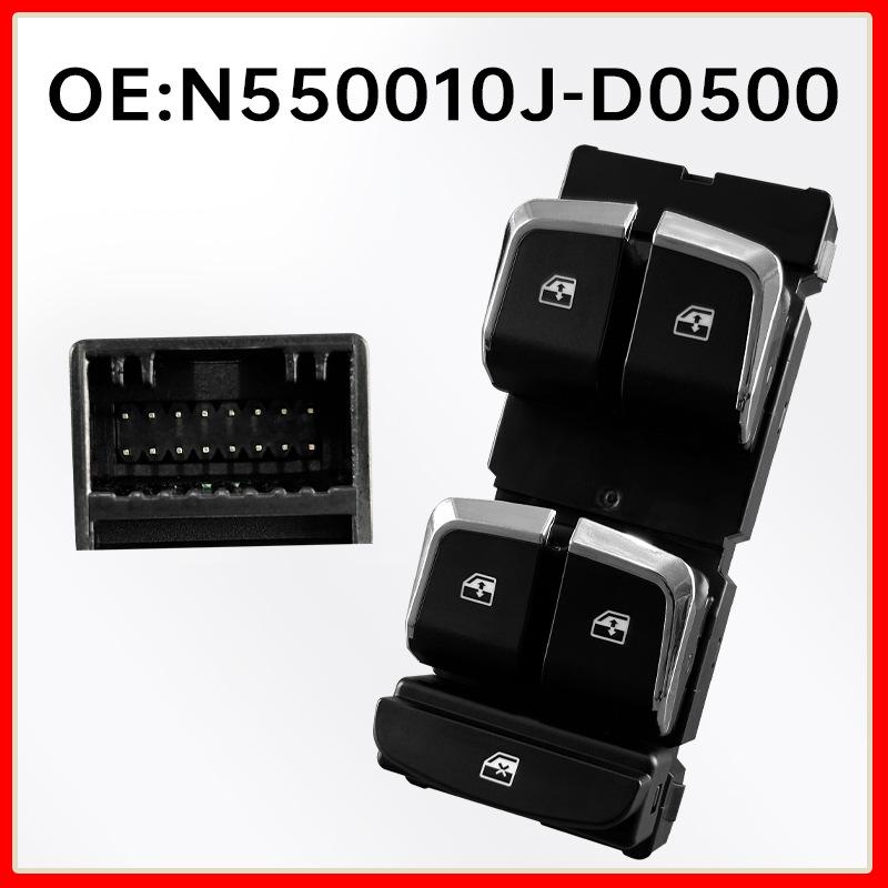 N550010J-D0500 Glass Lifter Switch for Dongfeng Fengshen AX7 High Trim with Silver Edge