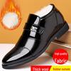 Men's Thickened Velvet Wool-Cotton Patent Leather High-Top Winter Shoes