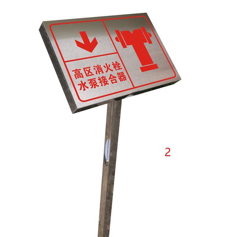 Outdoor Fire Hydrant Warning Sign One Size