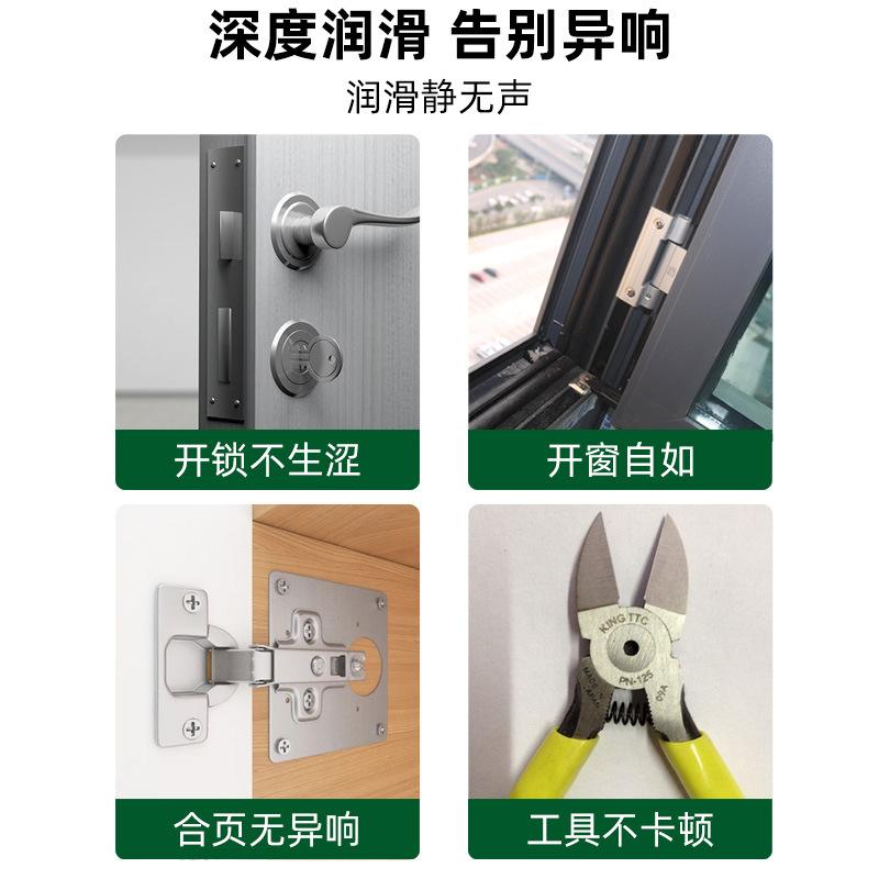Door lock lubricating oil, door noise, abnormal noise of door hinges, anti-rust oil, door lock lubricant, rust removal 30ml