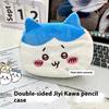 1 Piece Usagi Hachiware Plush Office School Stationery Pen Bag Chiikawa Double-Sided Pencil Case Cosmetic Bag Students Gifts