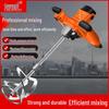 Chuangyi High Power Multi-Purpose Mixer for Paint, Cement, Putty, and Mortar