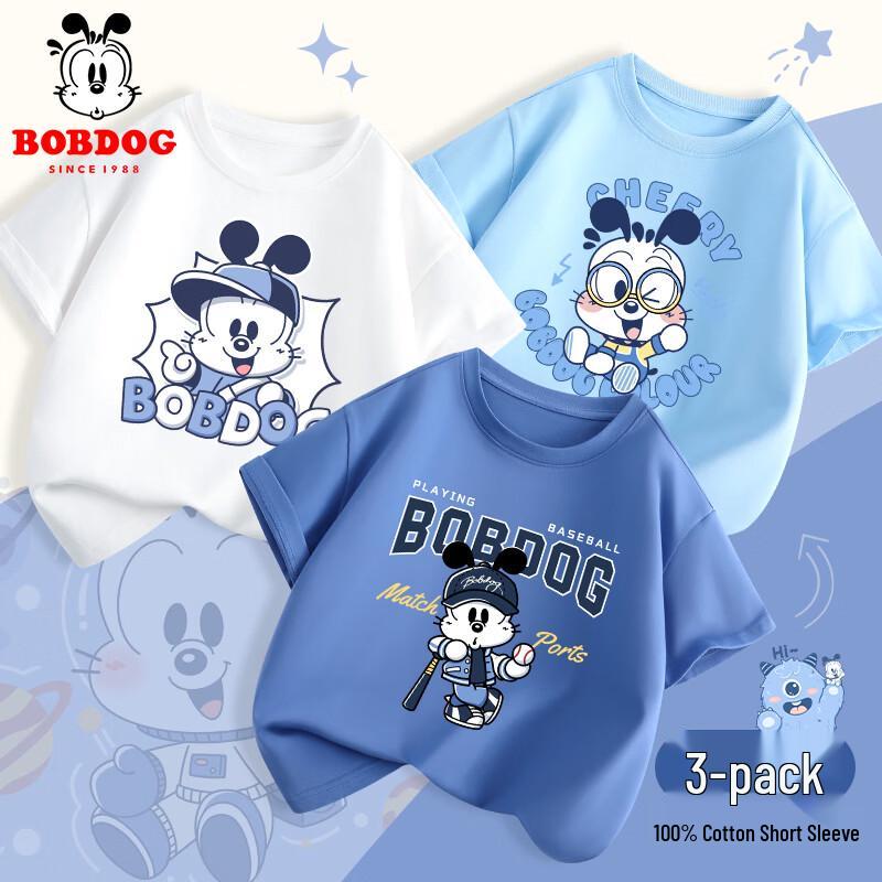 Balbobo Kids Pure Cotton Short Sleeve T-Shirt 120