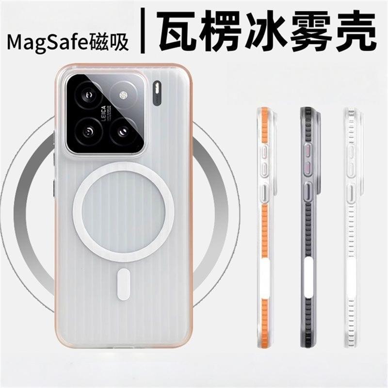 Magnetische Hülle für Xiaomi 15 14 13 Pro Mi 15 5G für MagSafe Matt Transparent Gepäckstreifen Schlanke Rückabdeckung Stoßfester Stoßfänger