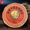FT Xiaguan Canger Round Tea * 2014 Pu-erh Yunnan Puer Tea Raw 125g * 8 Pieces