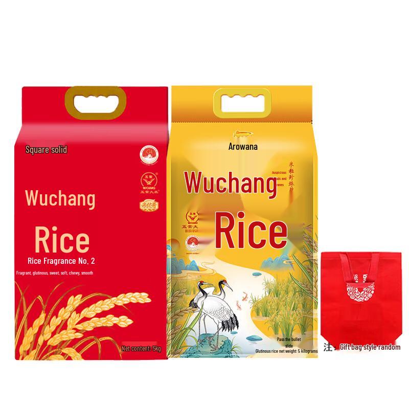 Jinyu Longyu & Fang Jieshi Wuchang Rice Gift Pack