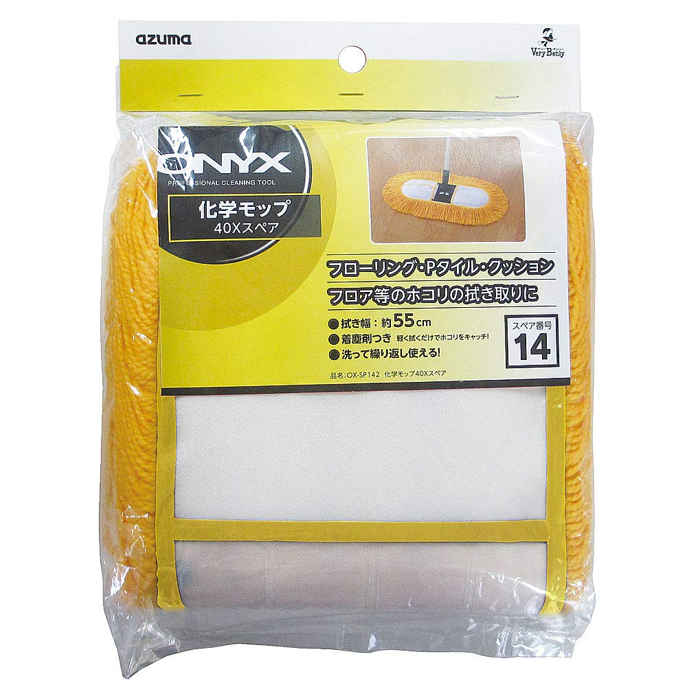 

Azuma Mop Химическая швабра 40T Запасная протирочная 55см Сменная нить для химической швабры ширина прибл.. 40. OX-SP142 чёрный