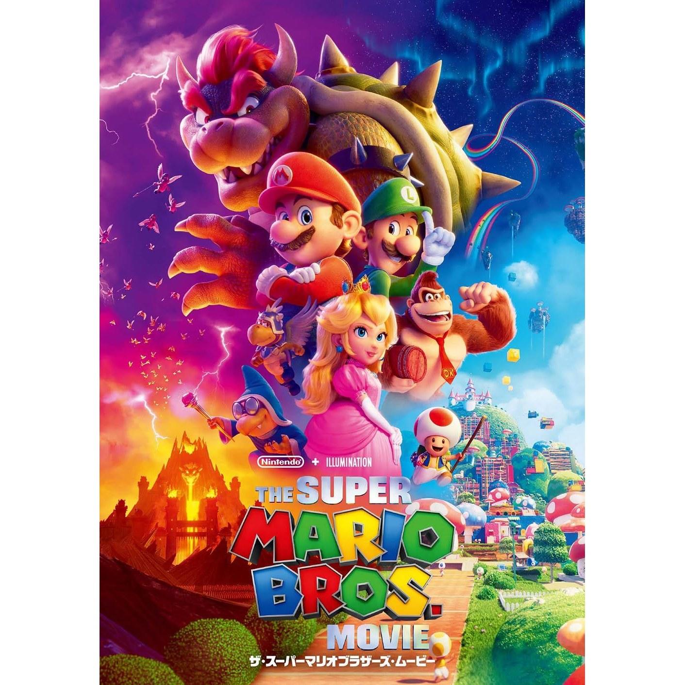Братья Супер Марио. DVD с фильмом