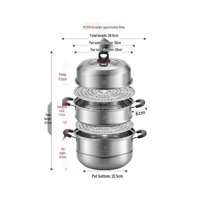 MAXCOOK Bole Series 30cm Stainless Steel Temperature-Sensing Three-Tier Steamer