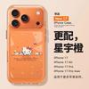 Donut cat mobile phone case for iPhone17 Apple 16promax cute 15 lanyard 14 transparent 13 soft case