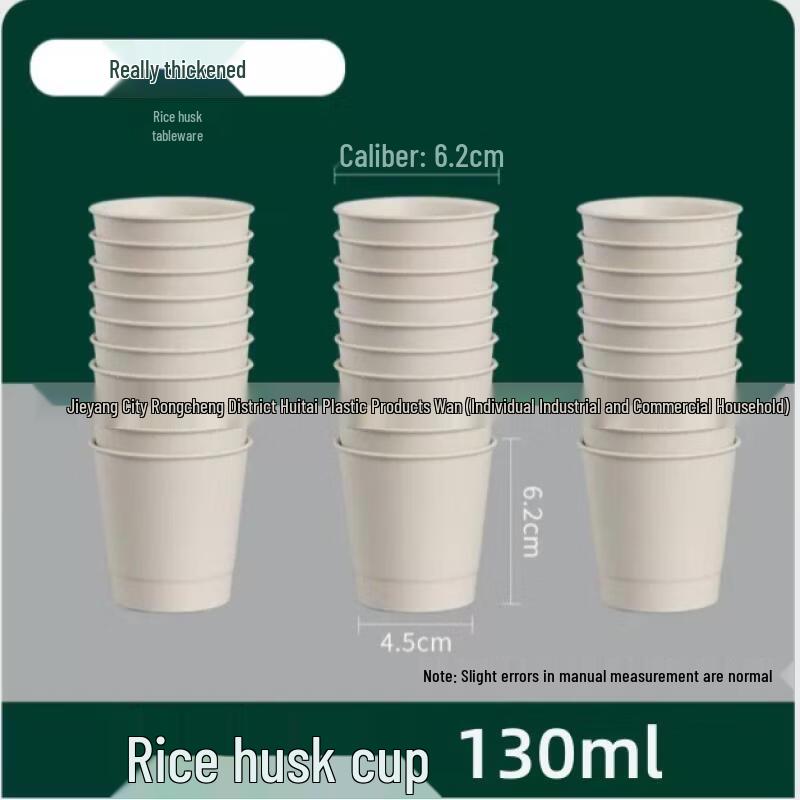 

Disposable Rice Husk Tableware Set