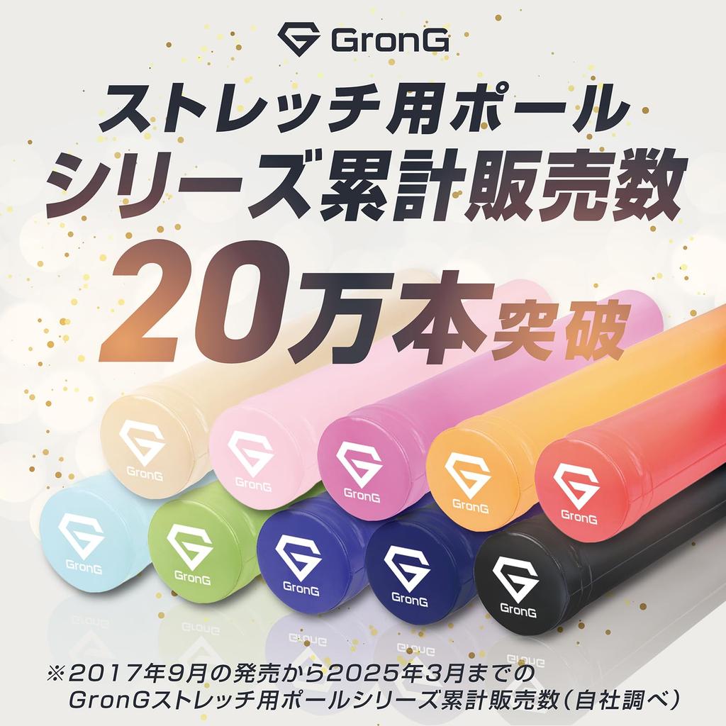 GronG Stretching Yoga Long Pole for Stretching and 98cm X 15cm Black Pole, Pole, Yoga, Diameter,